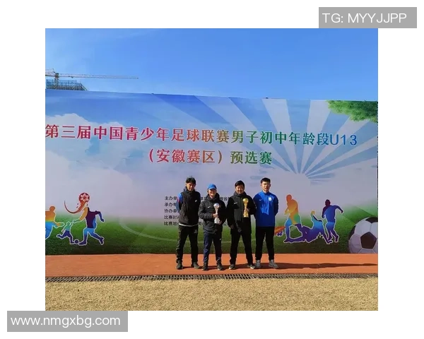 鞠城足球崛起之路探索青少年培养与职业联赛的完美结合